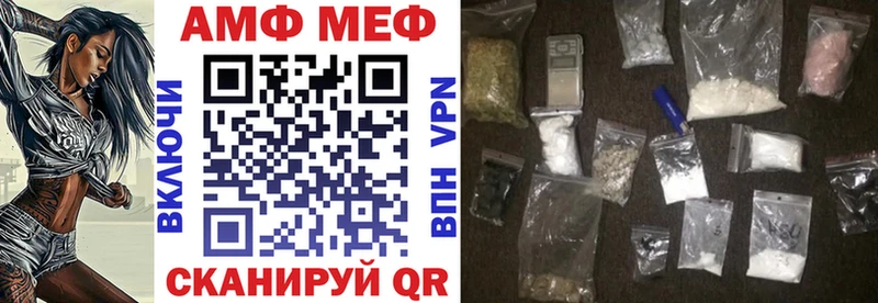 Amphetamine 98%  Купить  Ельня 
