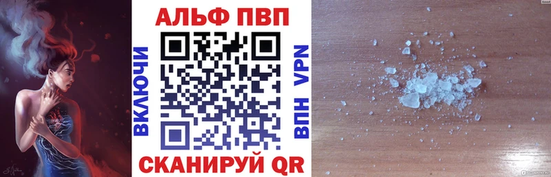 APVP мука  Купить закладки  Ельня 
