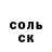 Альфа ПВП мука Priscilla Ann