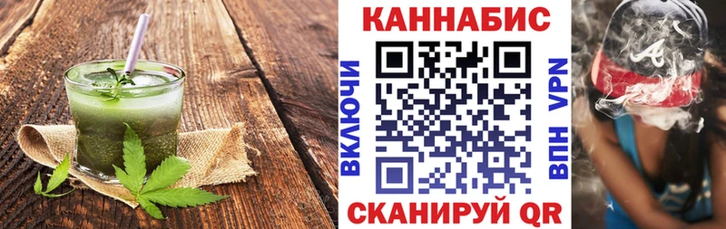 Купить где Ельня Печенье с ТГК конопля
