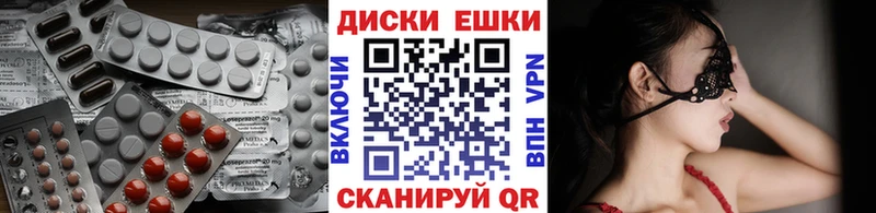 Ecstasy 300 mg  Купить где  Ельня 