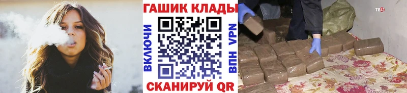 ГАШ индика сатива  Купить где  Ельня 