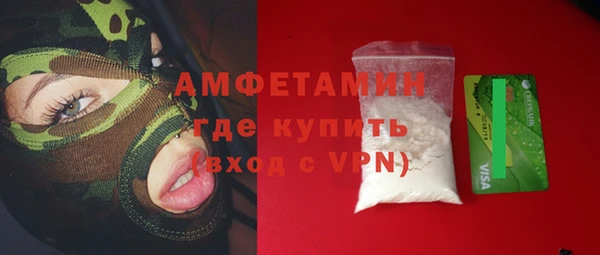 альфа пвп VHQ Няндома