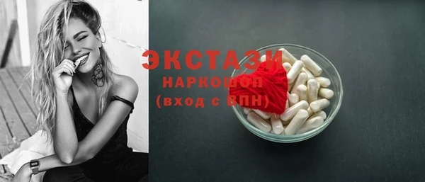 ПСИЛОЦИБИНОВЫЕ ГРИБЫ Алзамай