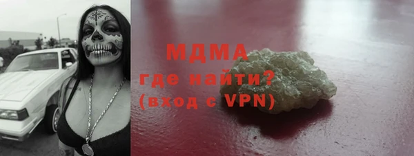 ПСИЛОЦИБИНОВЫЕ ГРИБЫ Алзамай