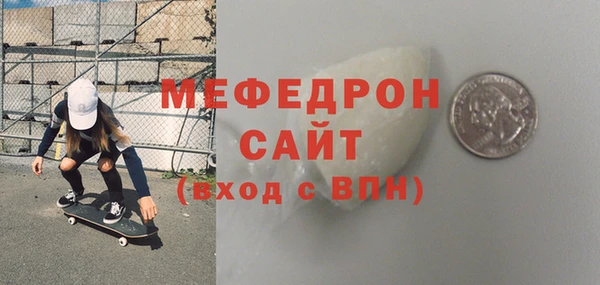 альфа пвп VHQ Нягань