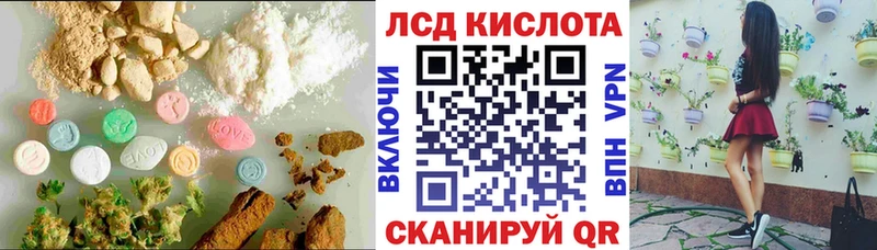 Купить  Ельня  LSD-25 экстази кислота 