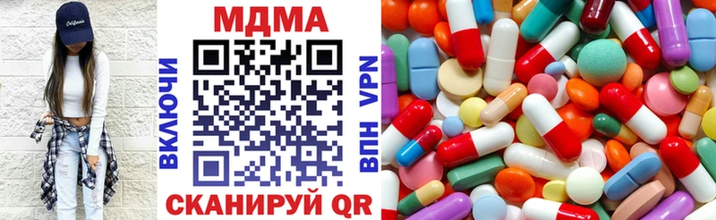 Купить закладки  Ельня  МДМА молли 