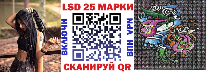Наркотические марки 1,5мг  Купить  Ельня 