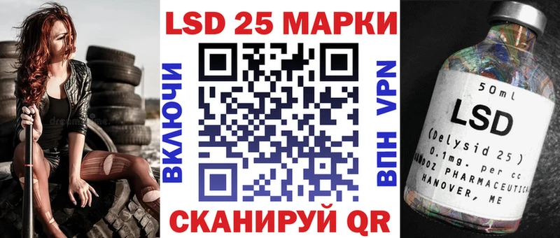 Марки 25I-NBOMe 1,8мг Ельня
