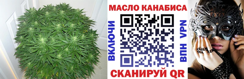 Купить  Ельня  ТГК вейп с тгк 